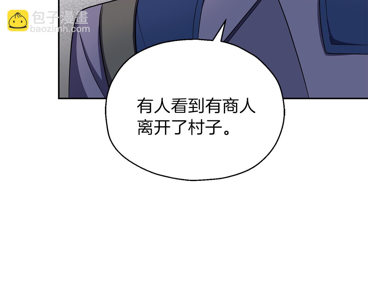 第44话 营救136