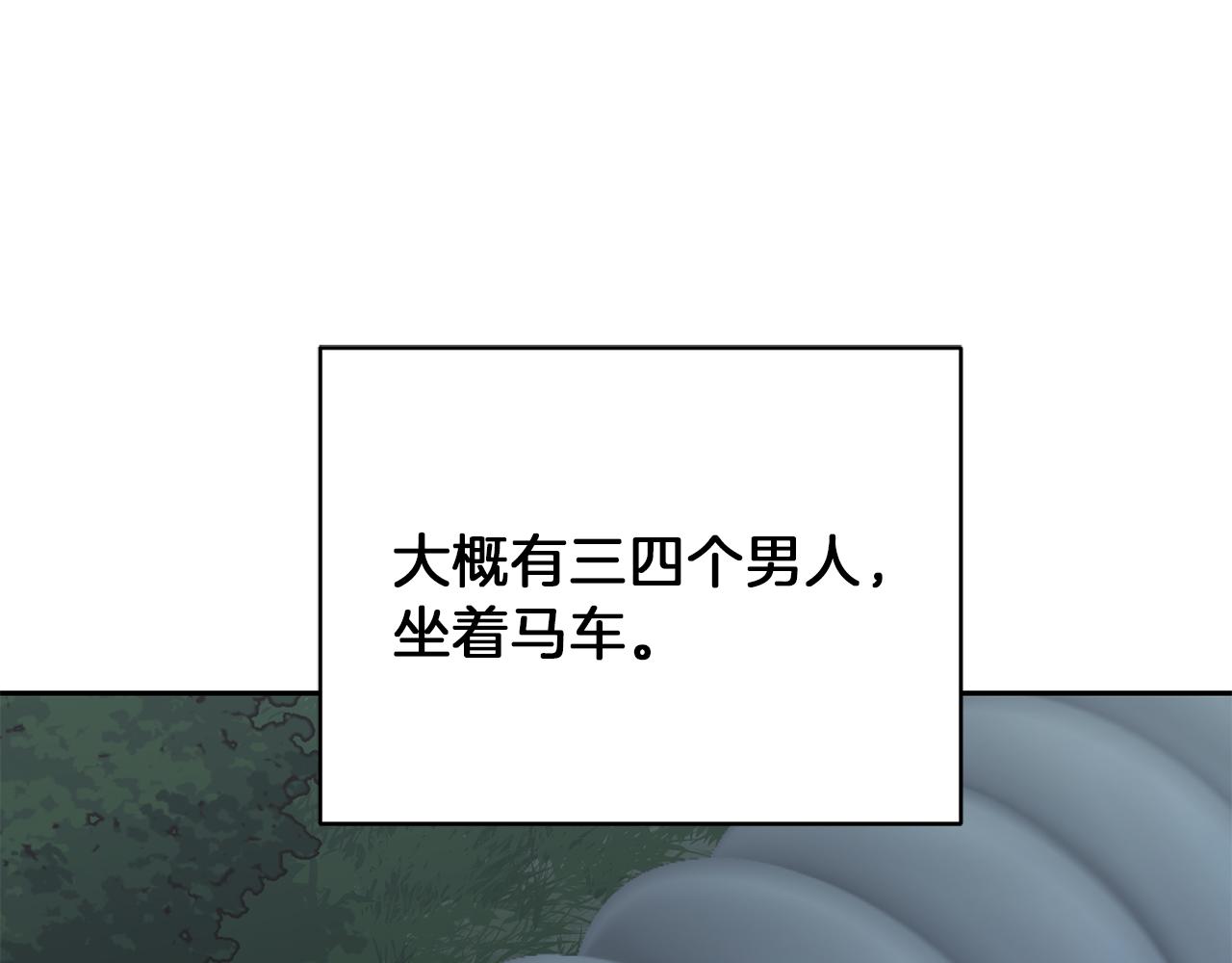 第44话 营救137