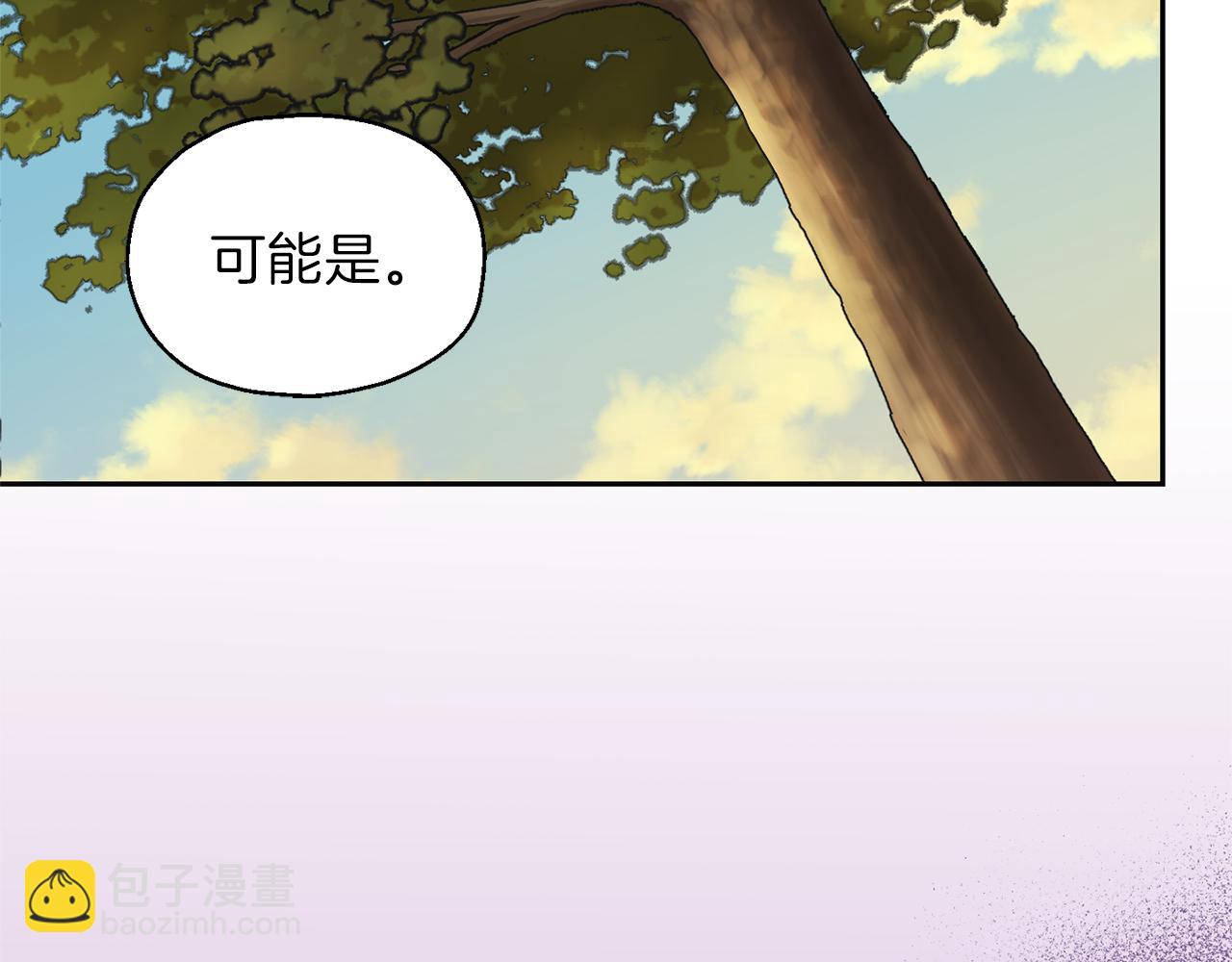 第44话 营救141
