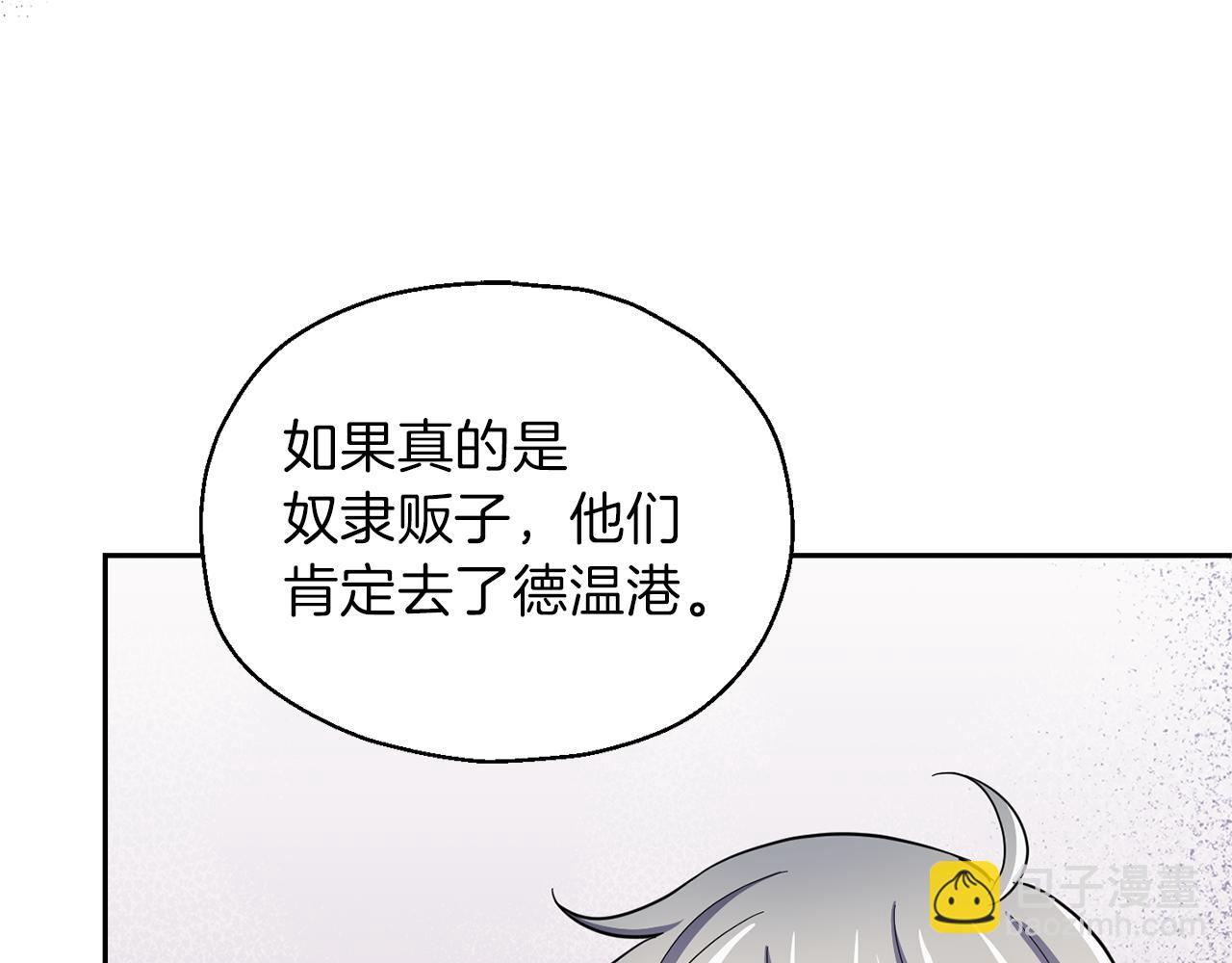 第44话 营救144