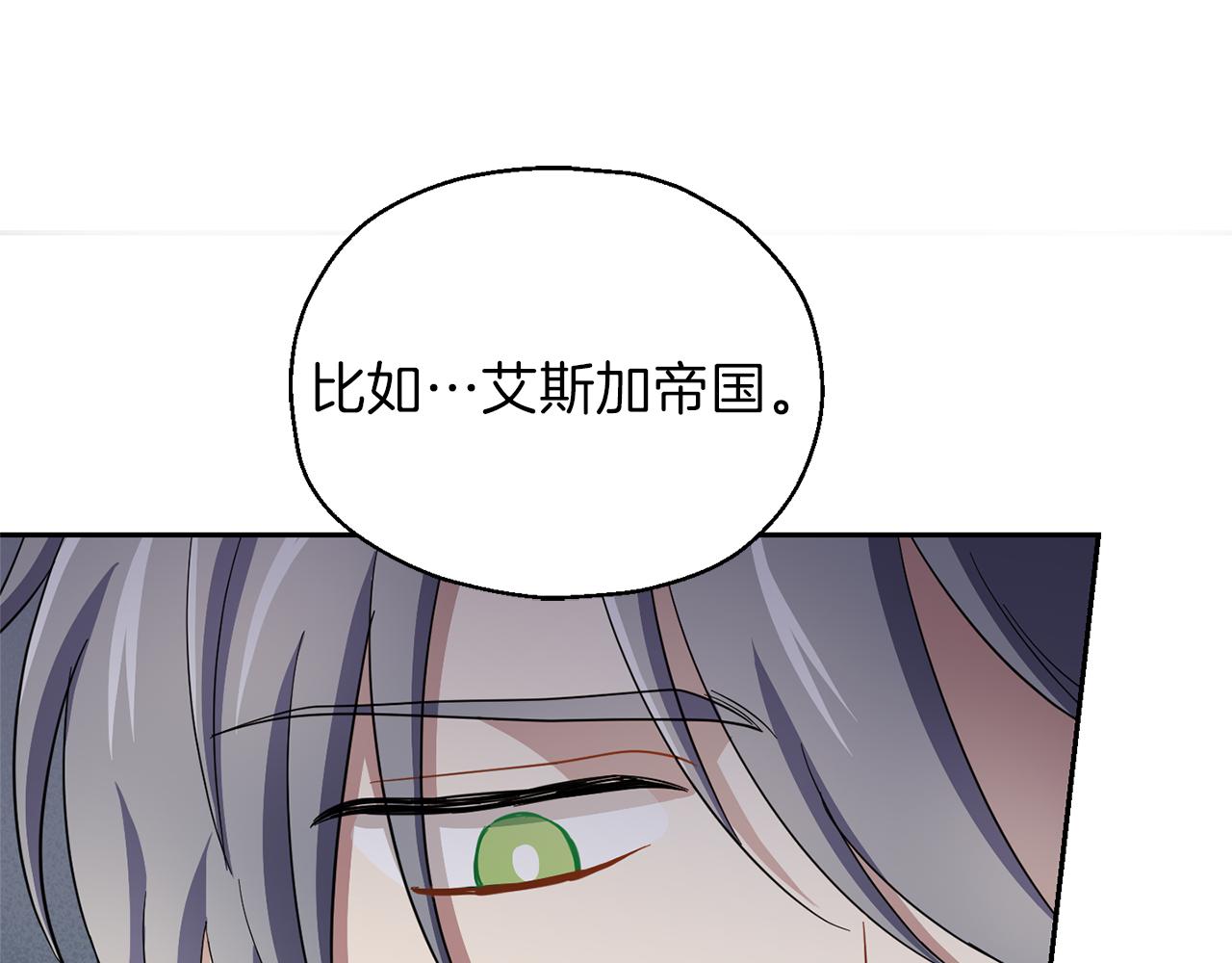第44话 营救147