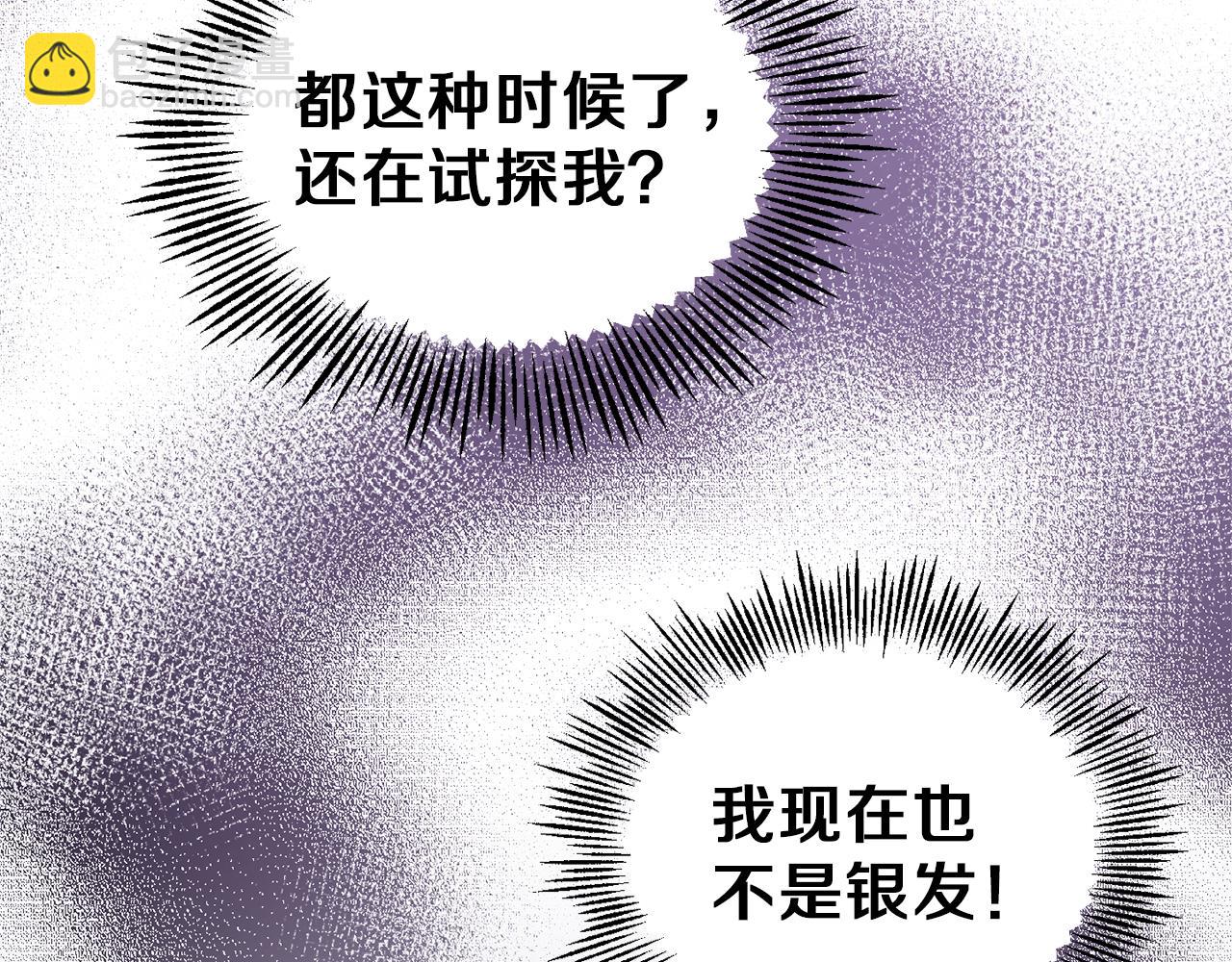 第44话 营救149
