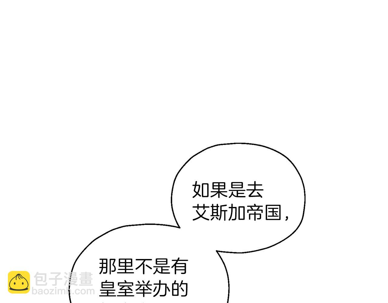 第44话 营救152