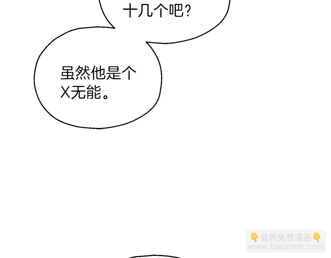 第44话 营救154