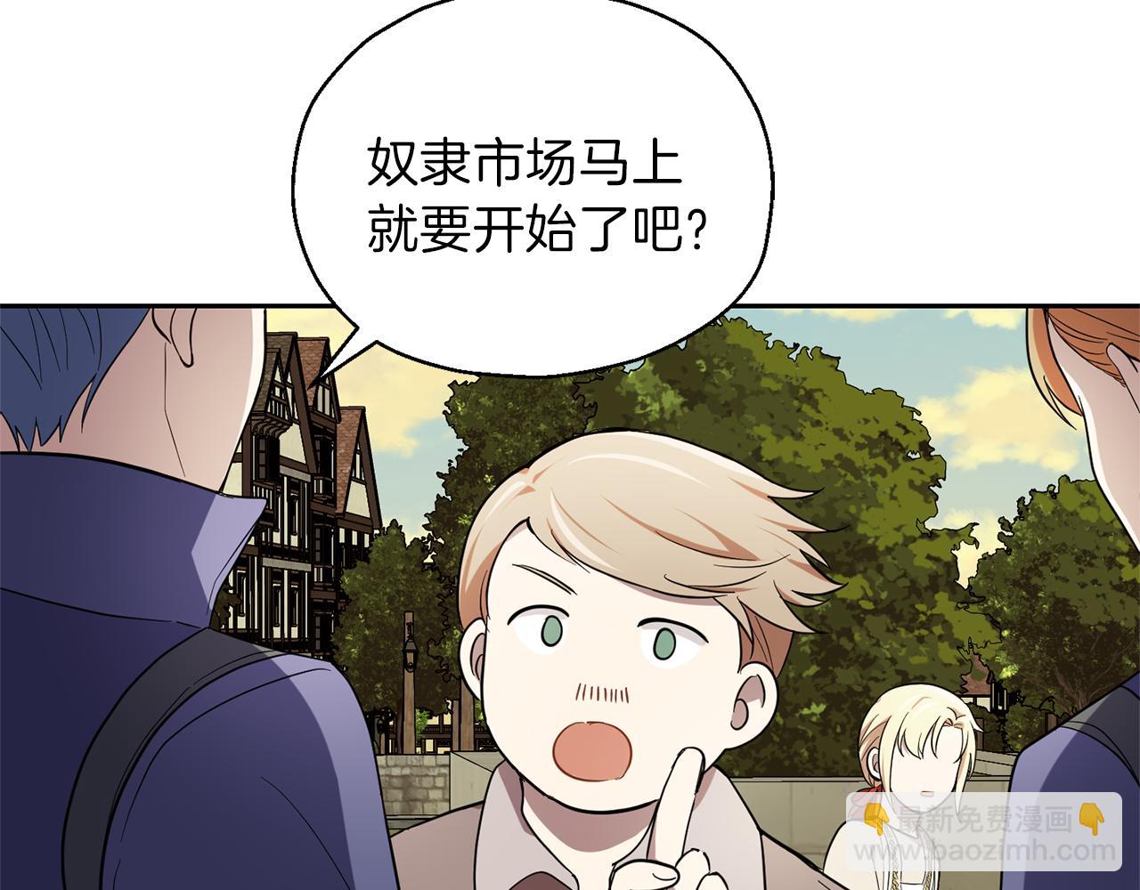 第44话 营救155