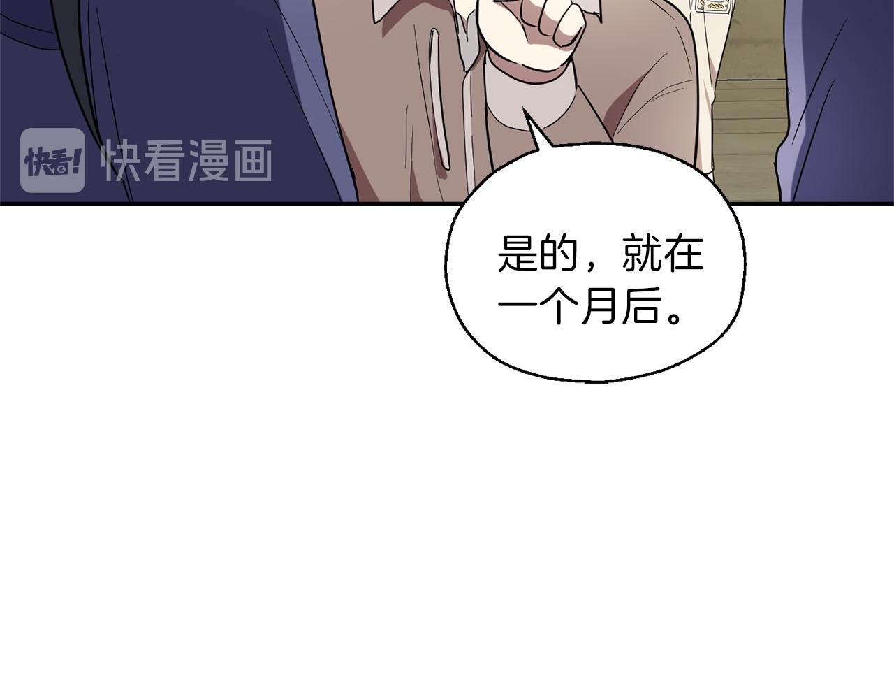 第44话 营救156