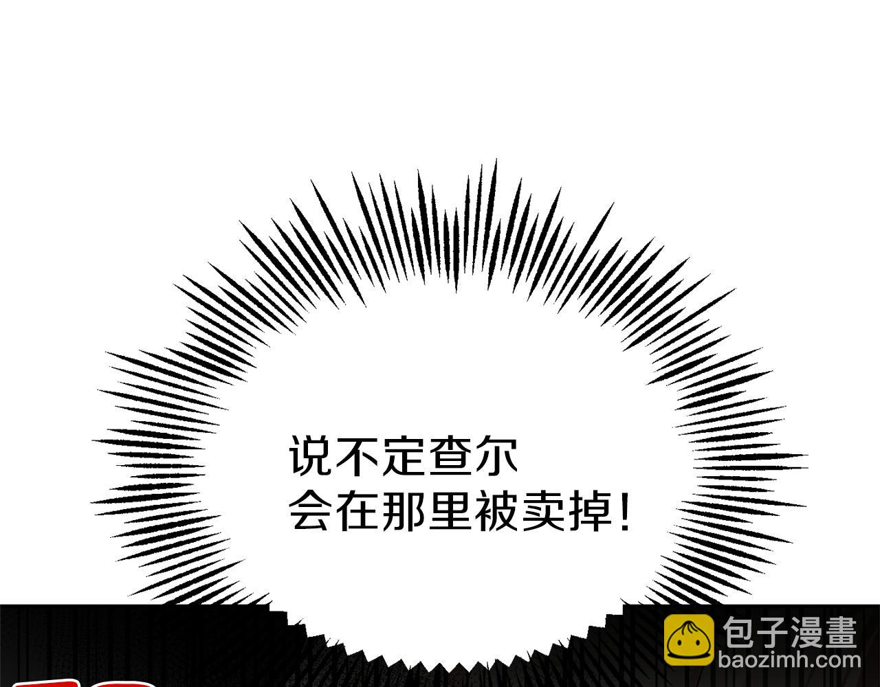 第44话 营救161