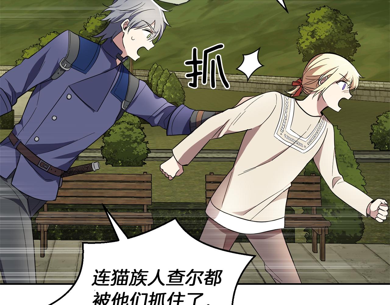 第44话 营救165