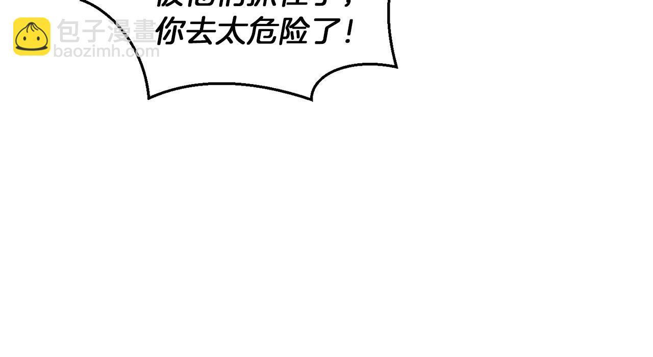第44话 营救166