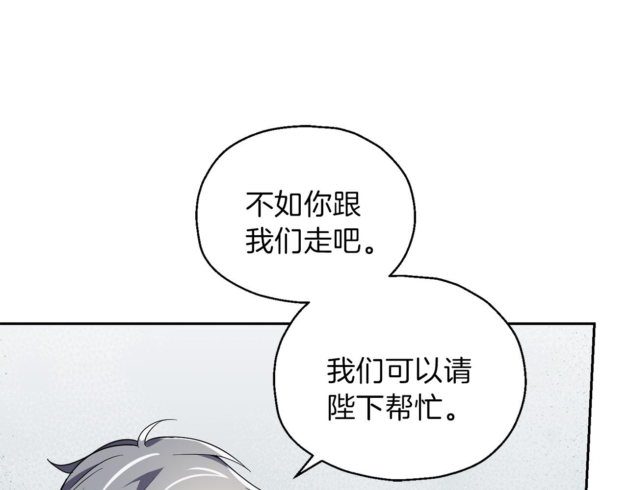 第44话 营救170