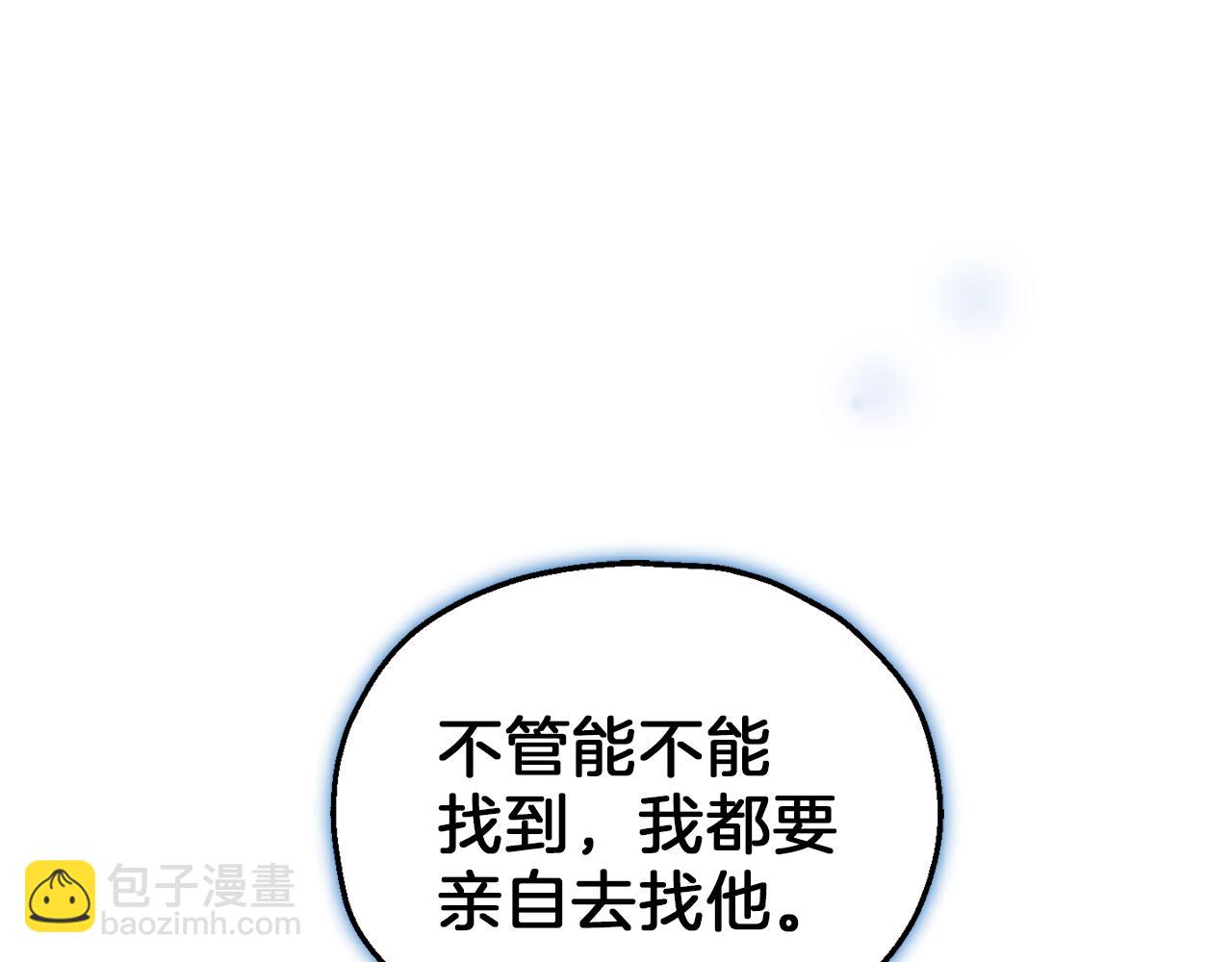 第44话 营救174