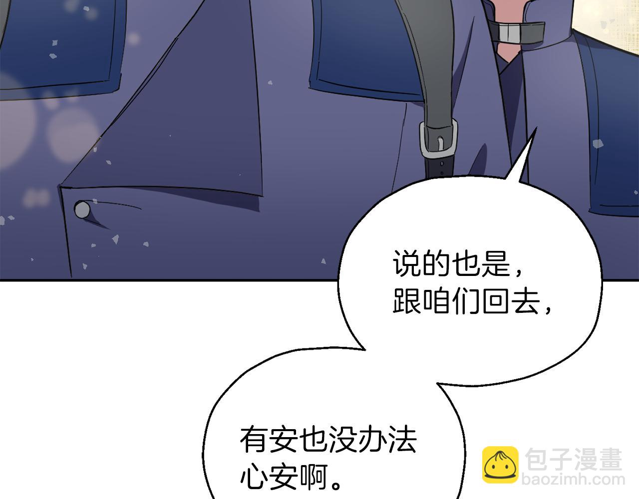 第44话 营救180