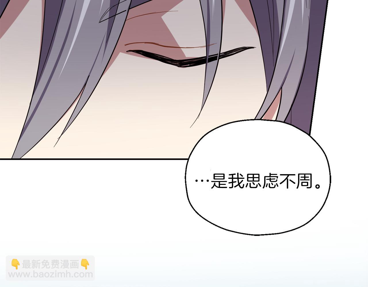 第44话 营救182