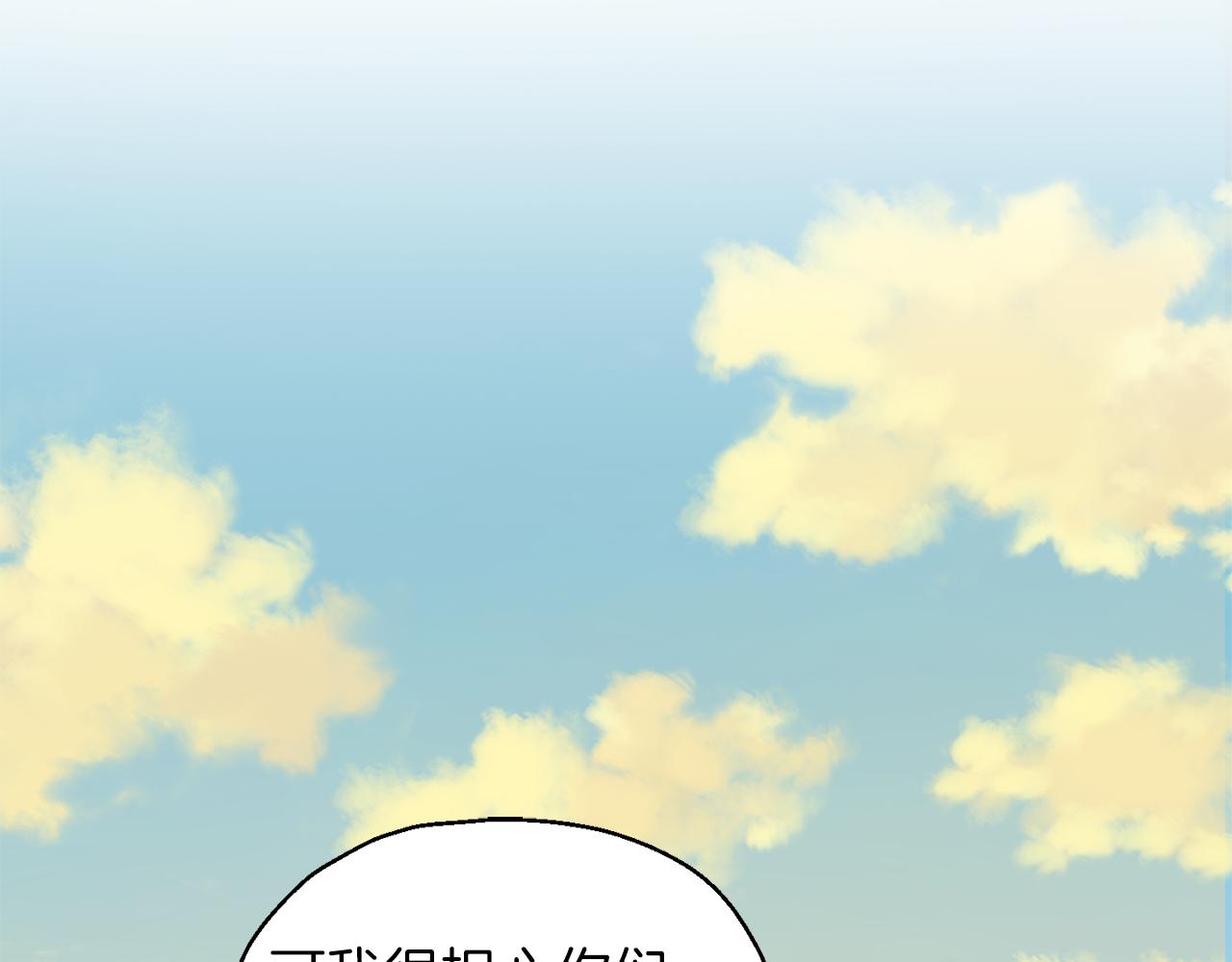 第44话 营救183