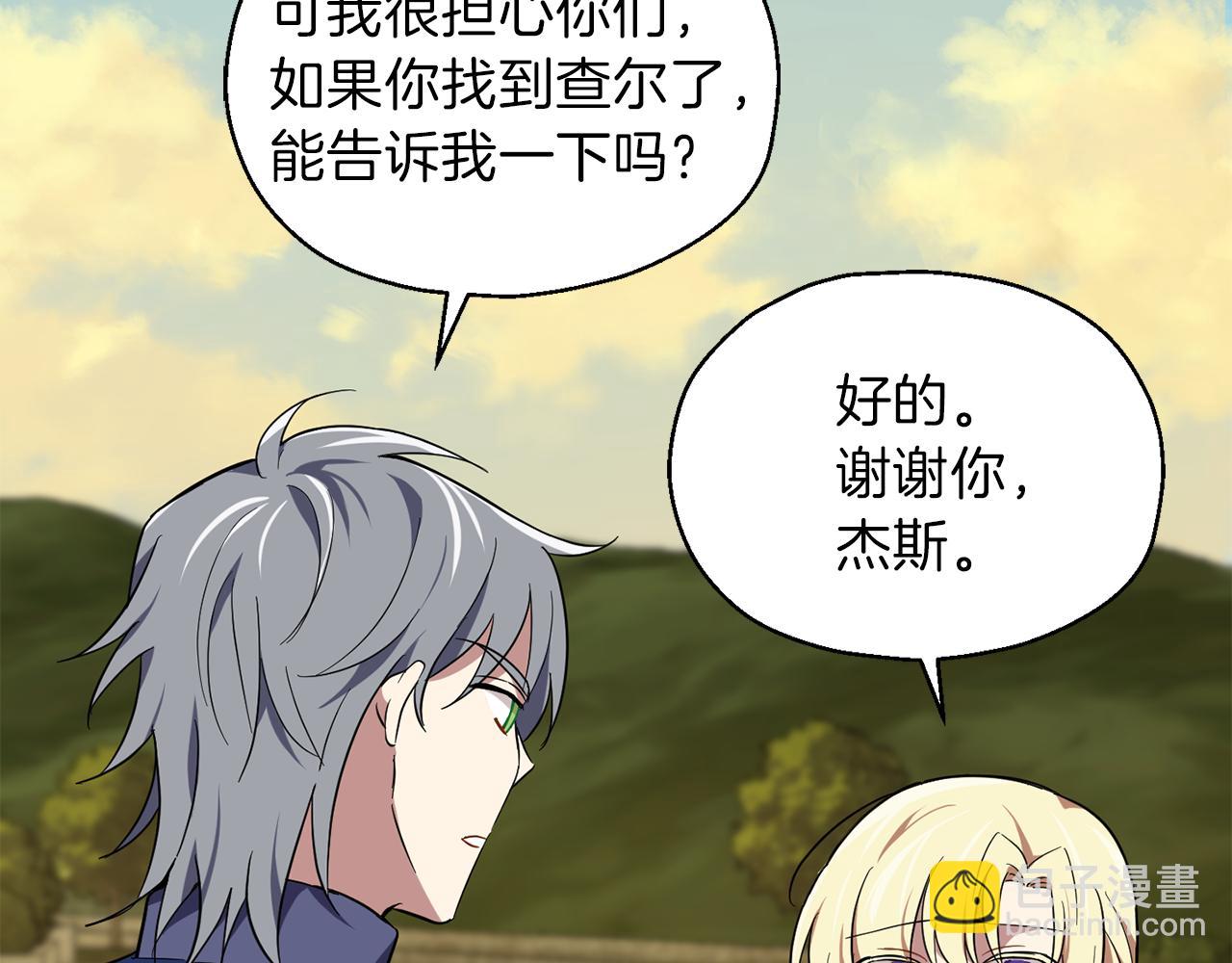 第44话 营救184