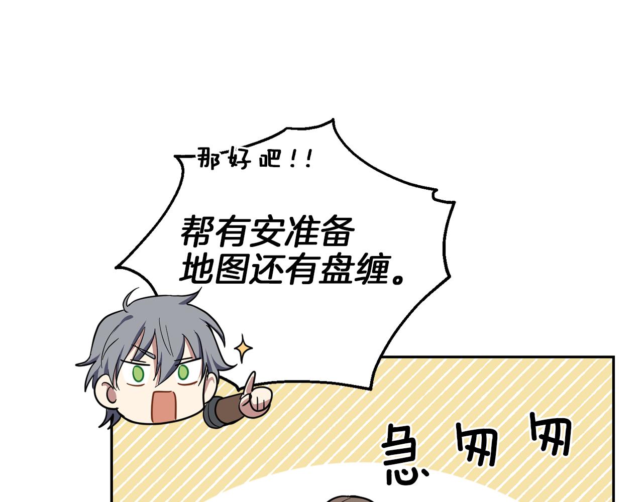 第44话 营救186