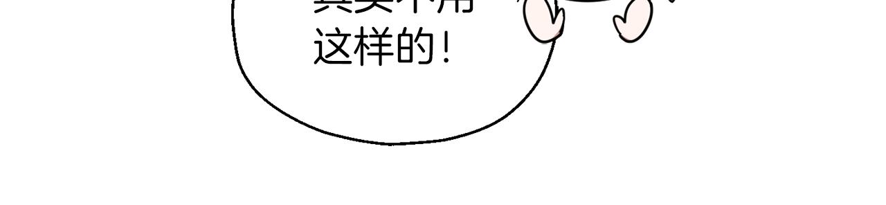 第44话 营救188