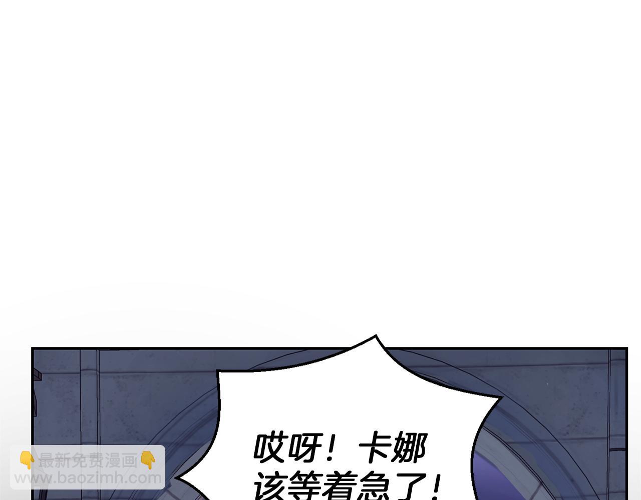 第44话 营救19
