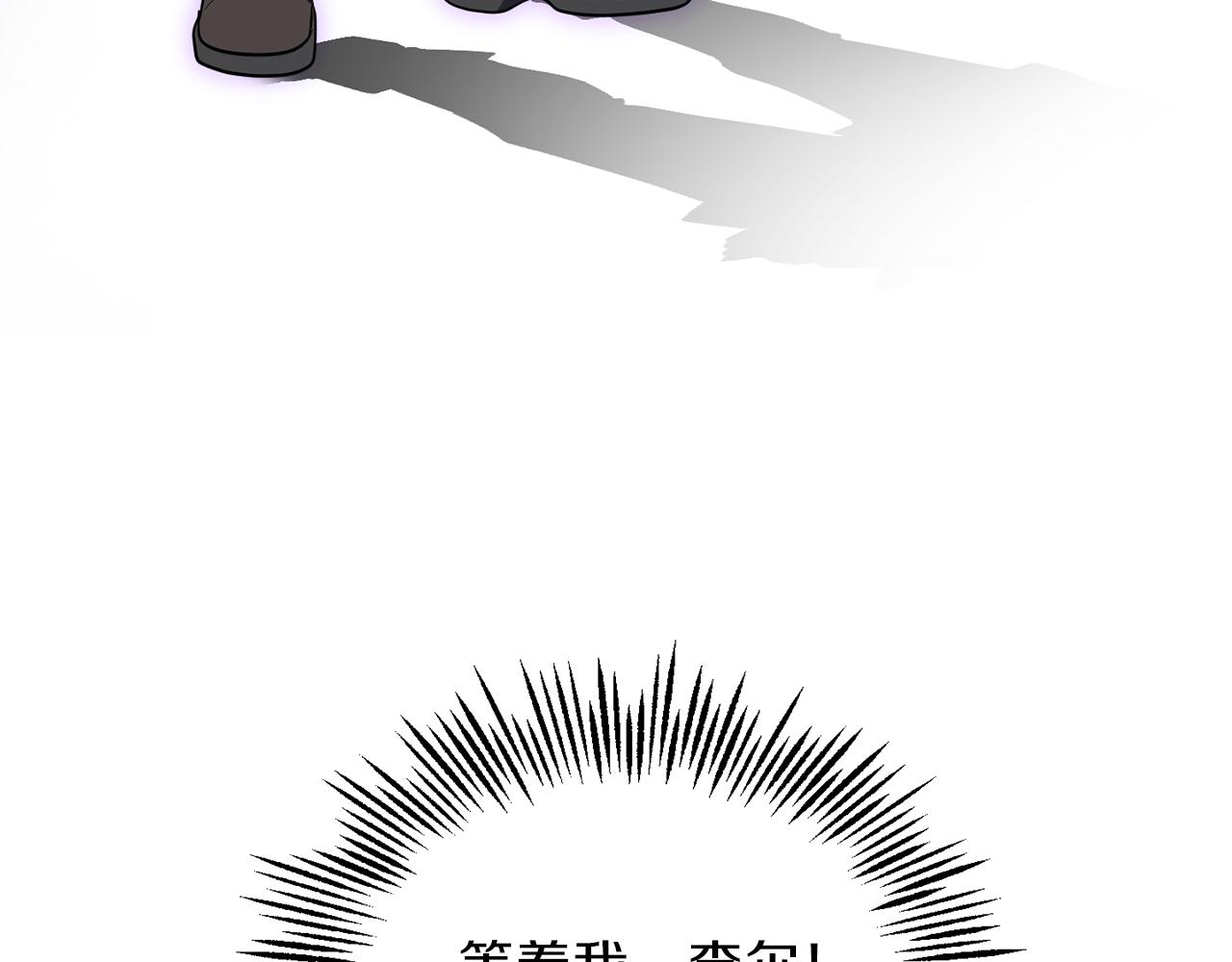 第44话 营救194