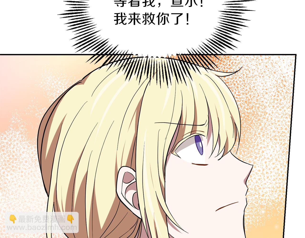 第44话 营救195