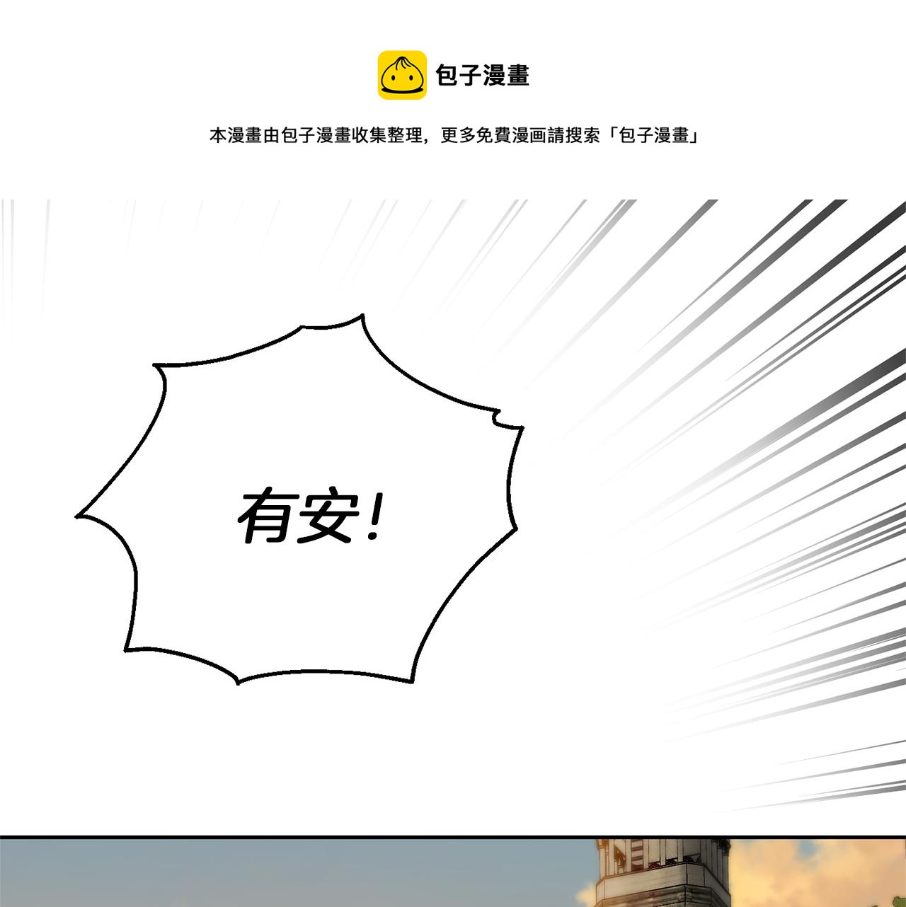 第44话 营救197