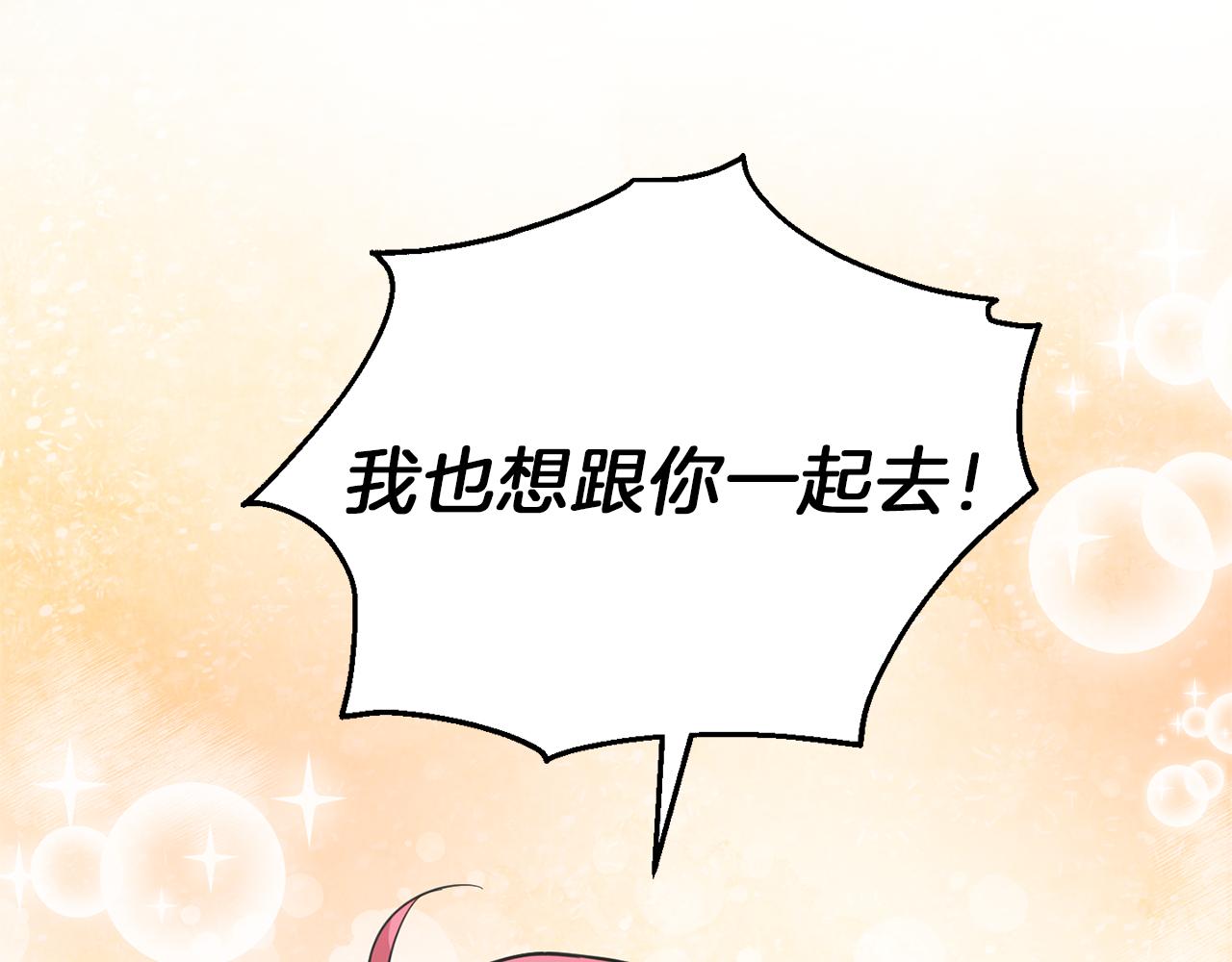 第44话 营救203