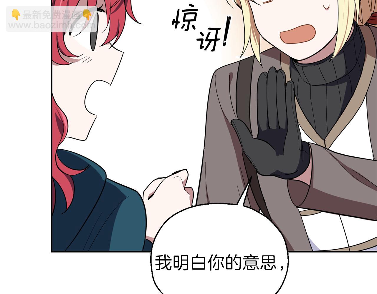 第44话 营救207