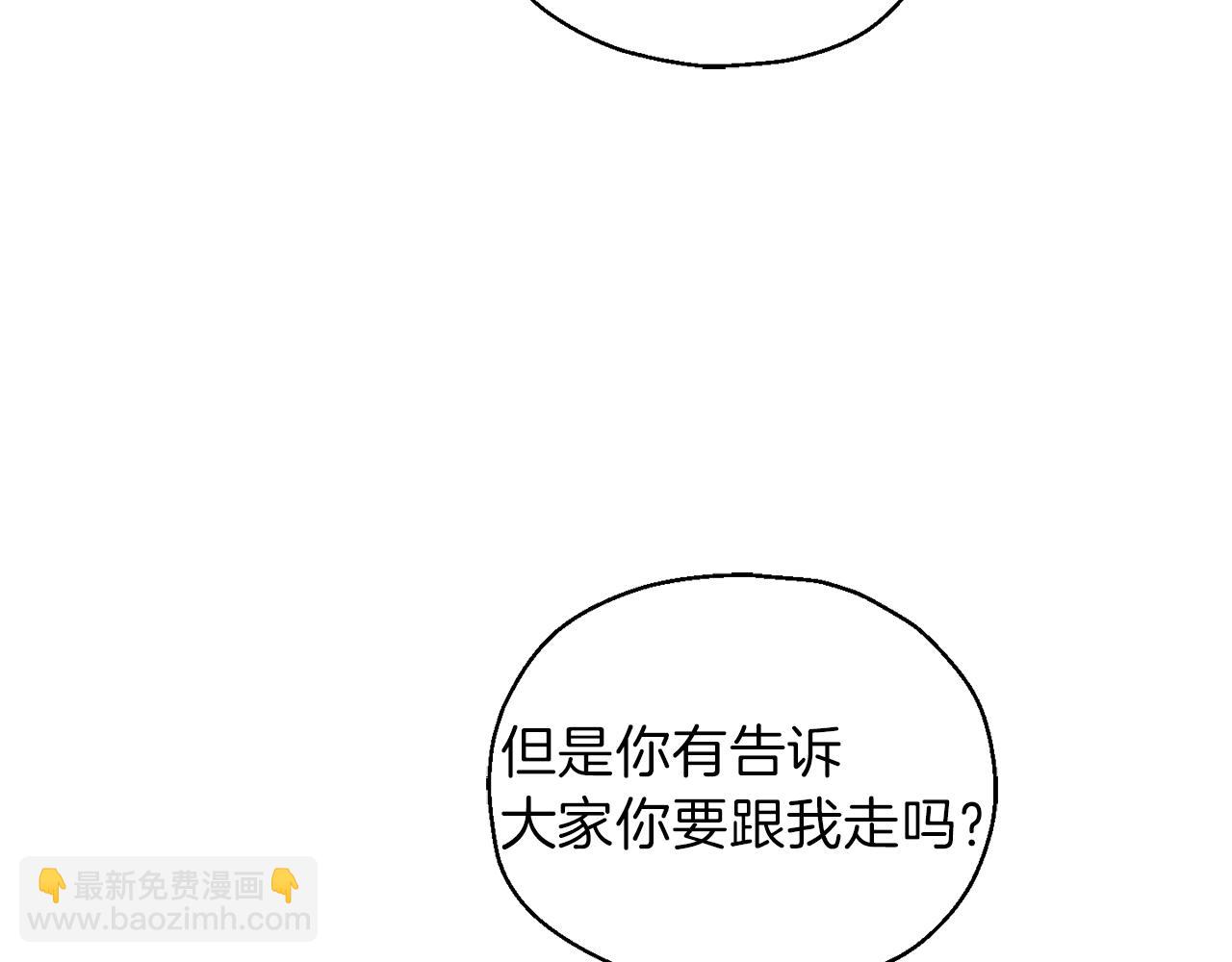 第44话 营救208