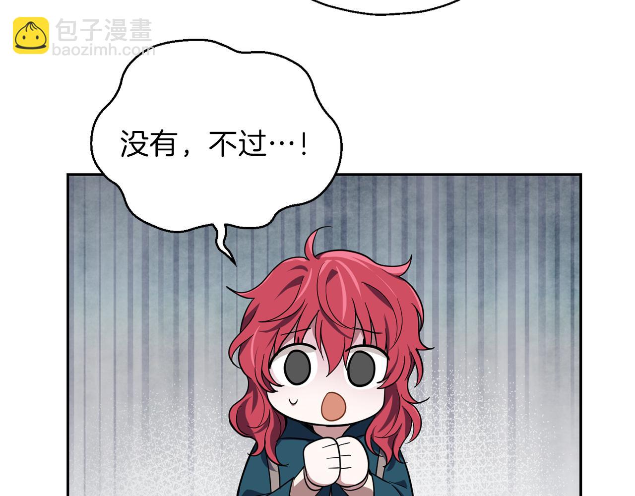 第44话 营救209