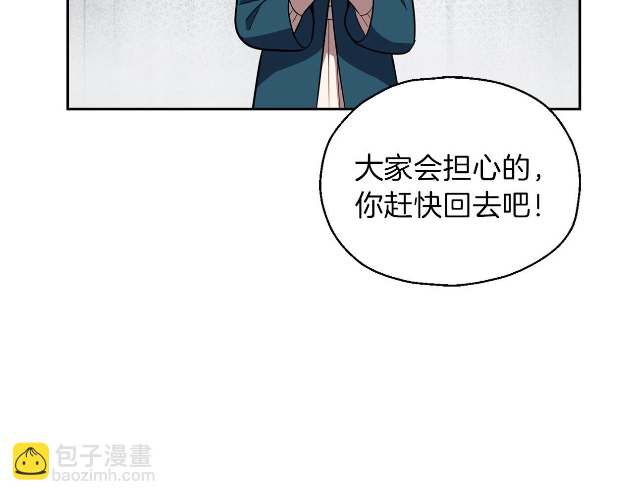 第44话 营救214