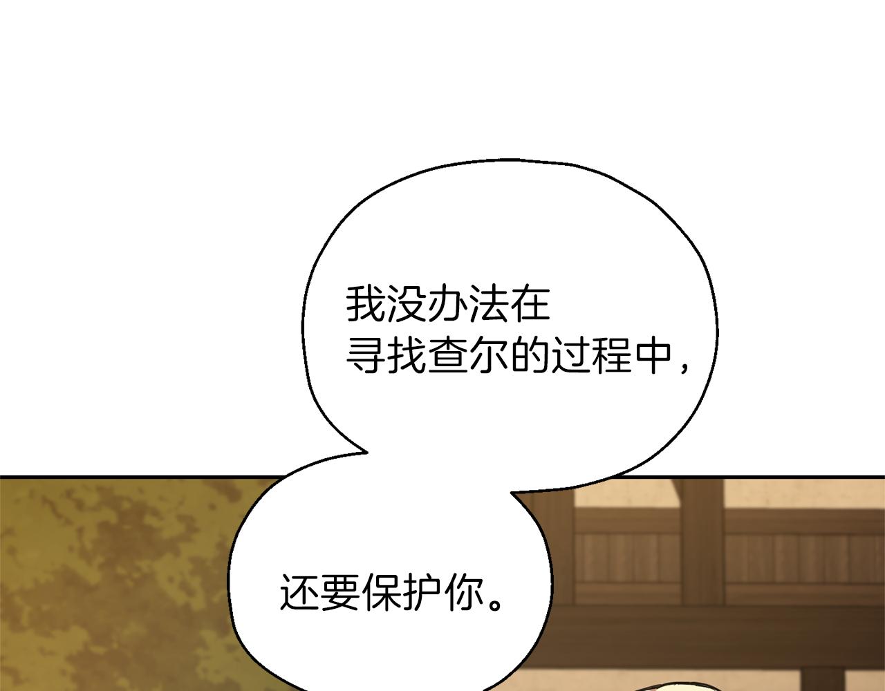 第44话 营救215