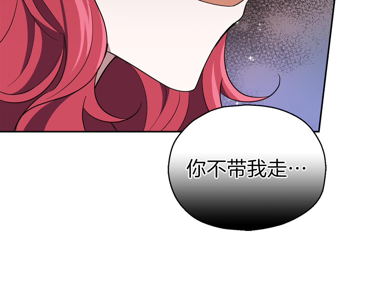 第44话 营救219
