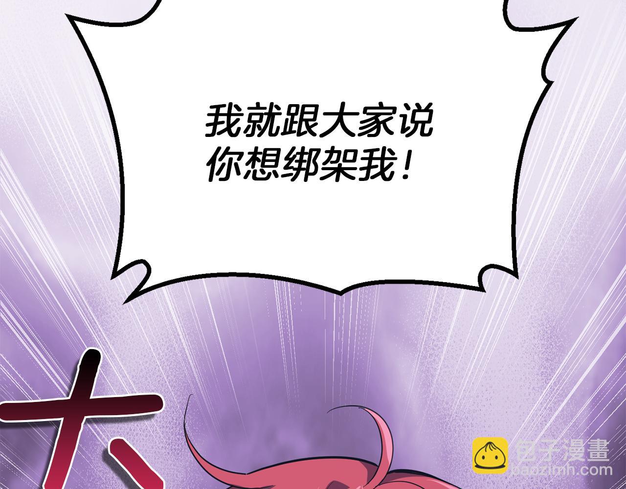 第44话 营救222