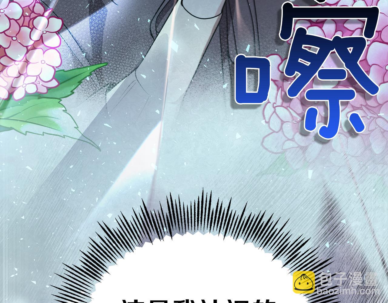 第44话 营救228