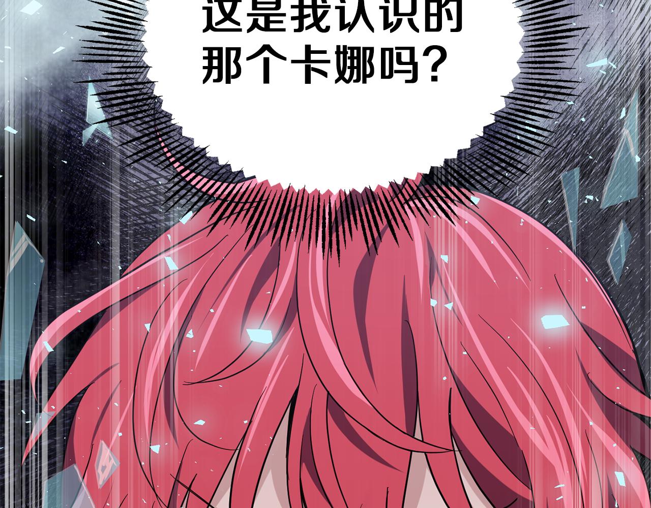第44话 营救229