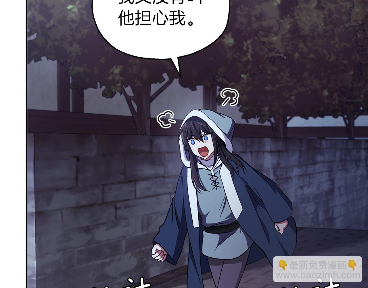 第44话 营救3