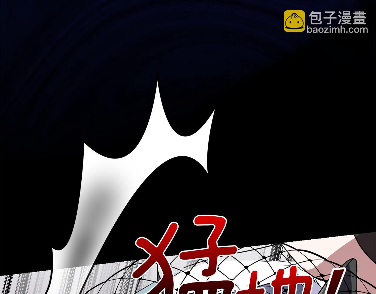 第44话 营救30