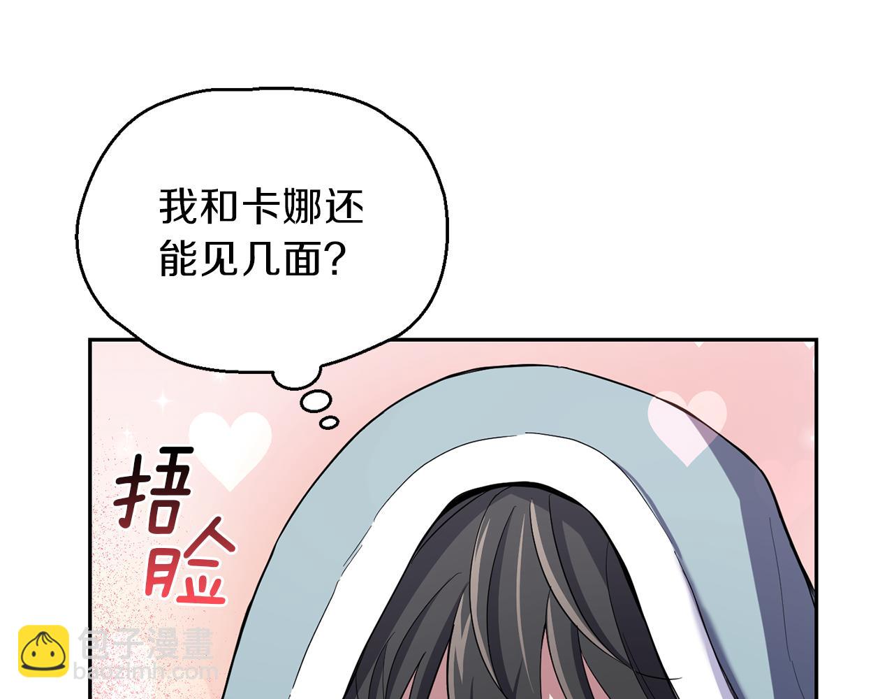 第44话 营救5