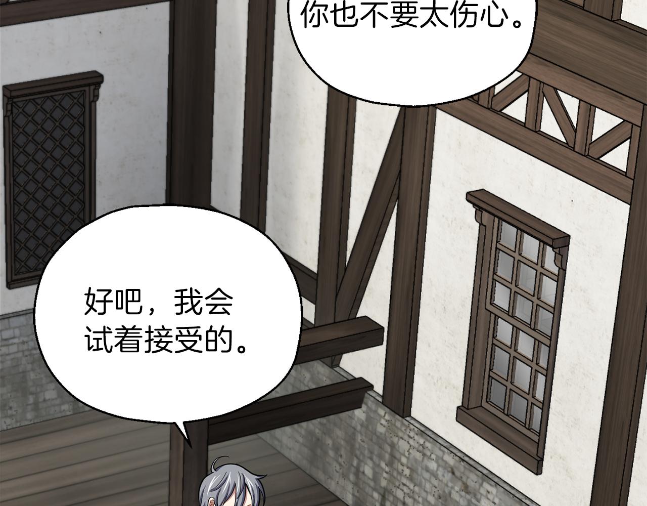 第44话 营救54