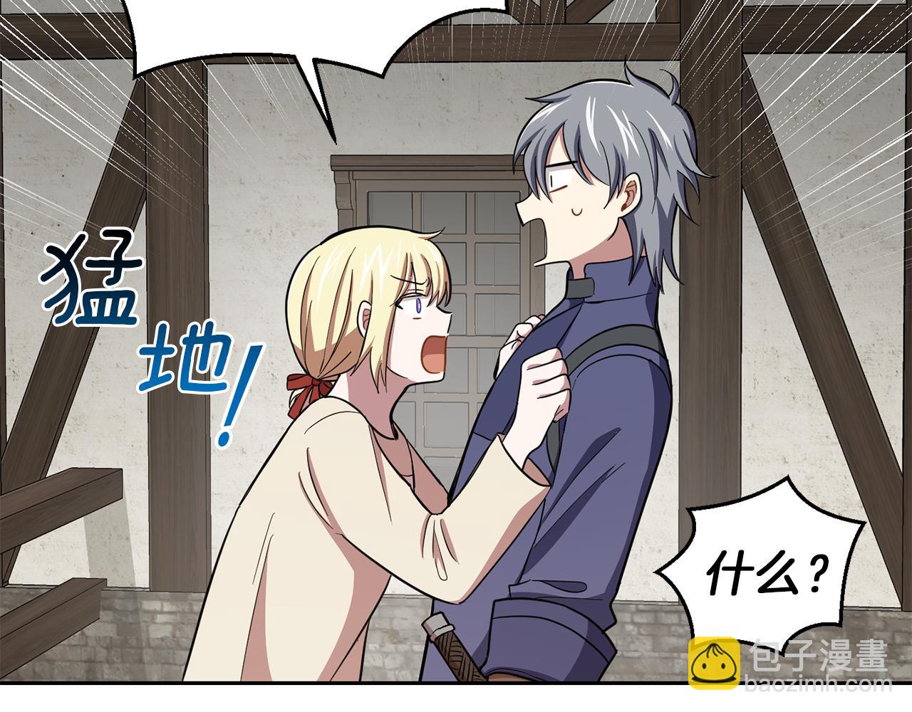 第44话 营救60