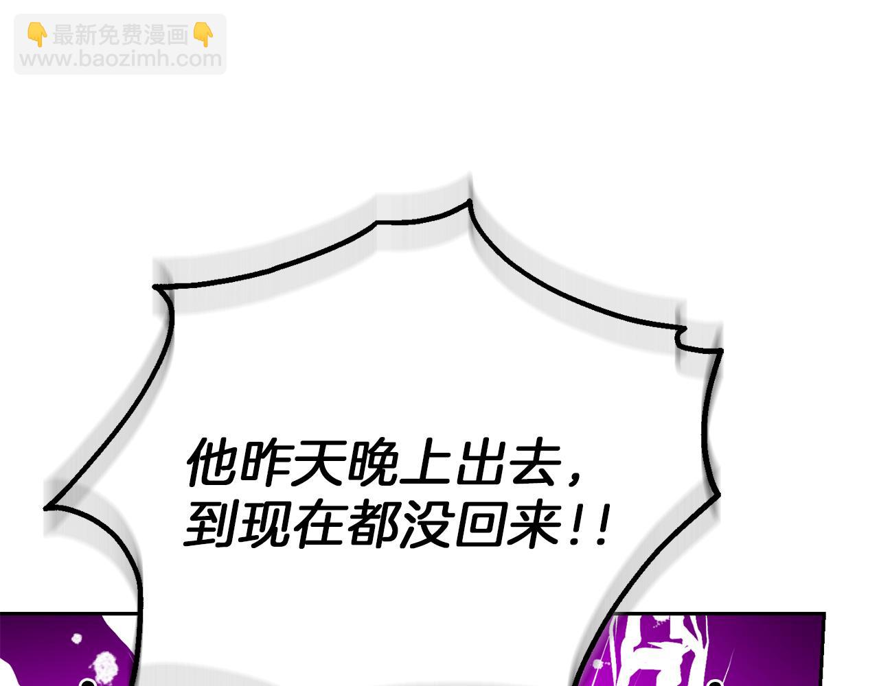 第44话 营救64