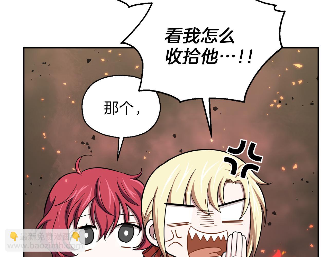 第44话 营救68