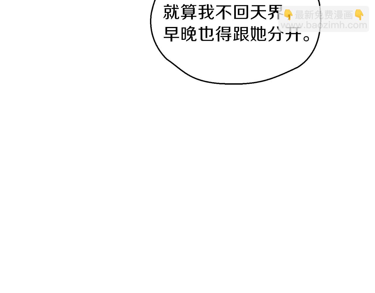 第44话 营救7