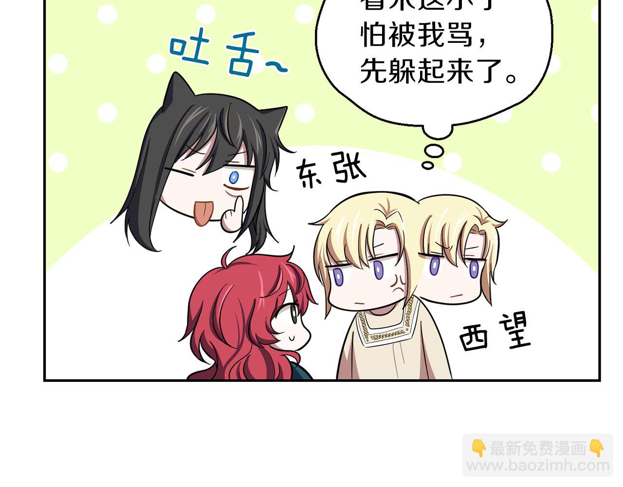 第44话 营救73