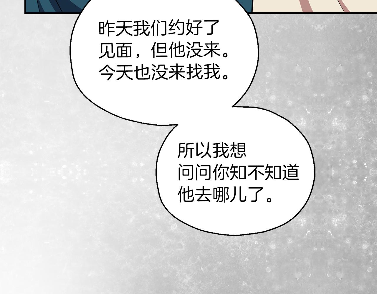 第44话 营救80