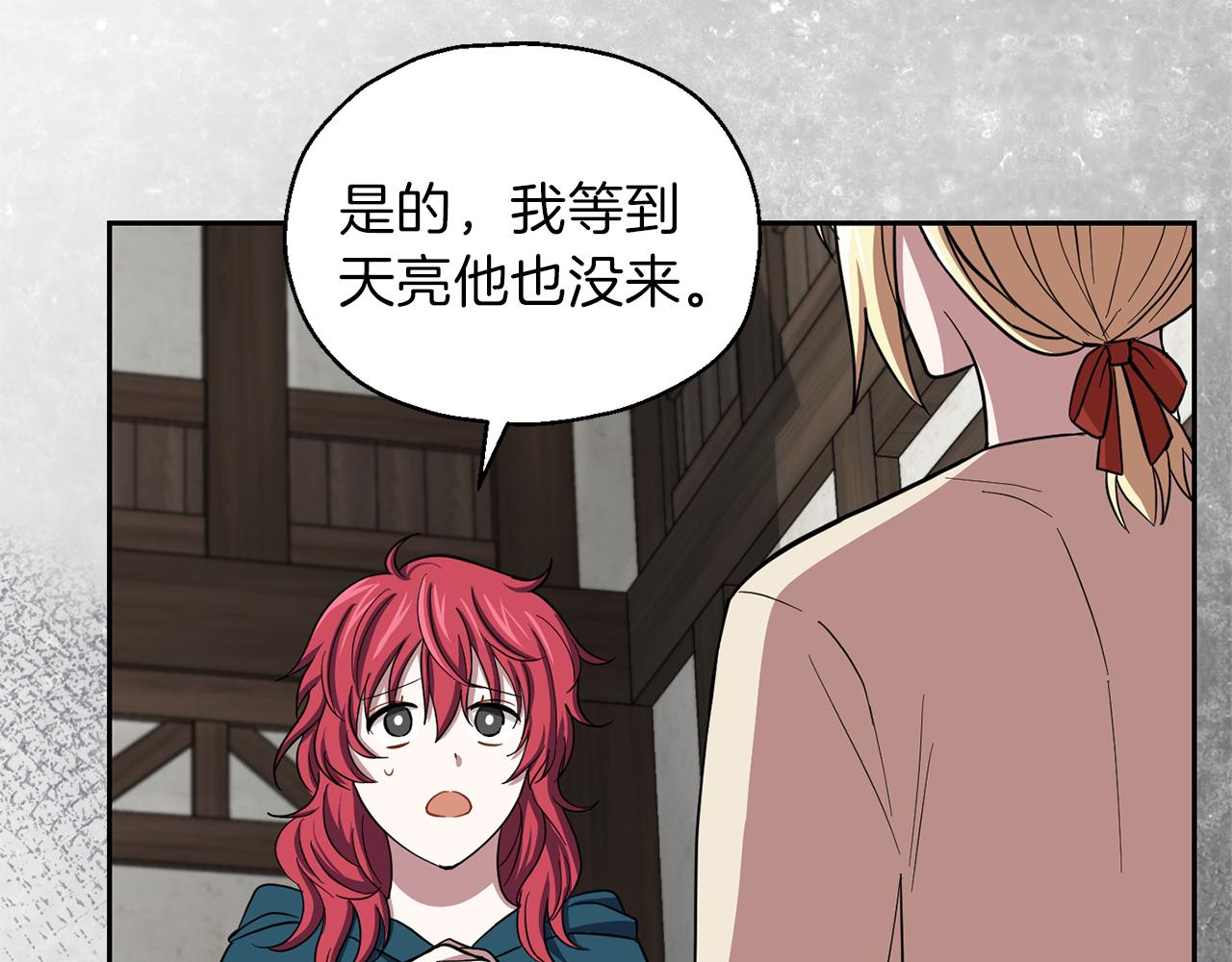 第44话 营救85