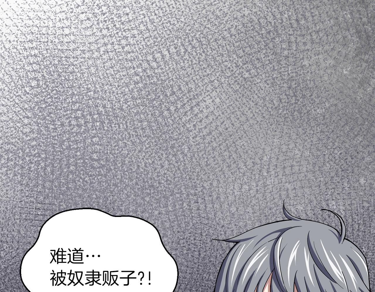第44话 营救87