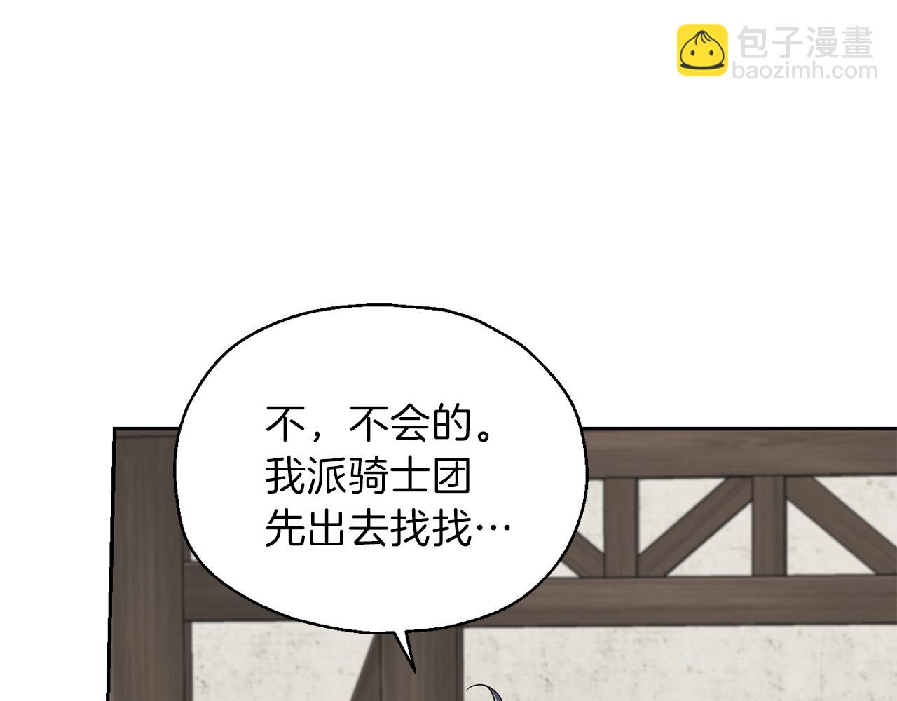 第44话 营救91