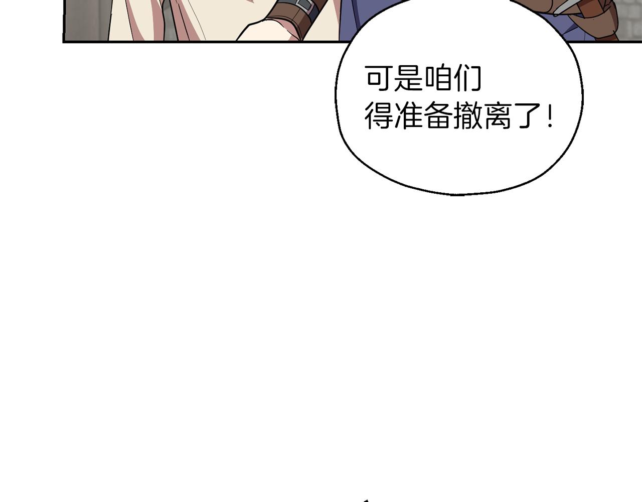 第44话 营救93