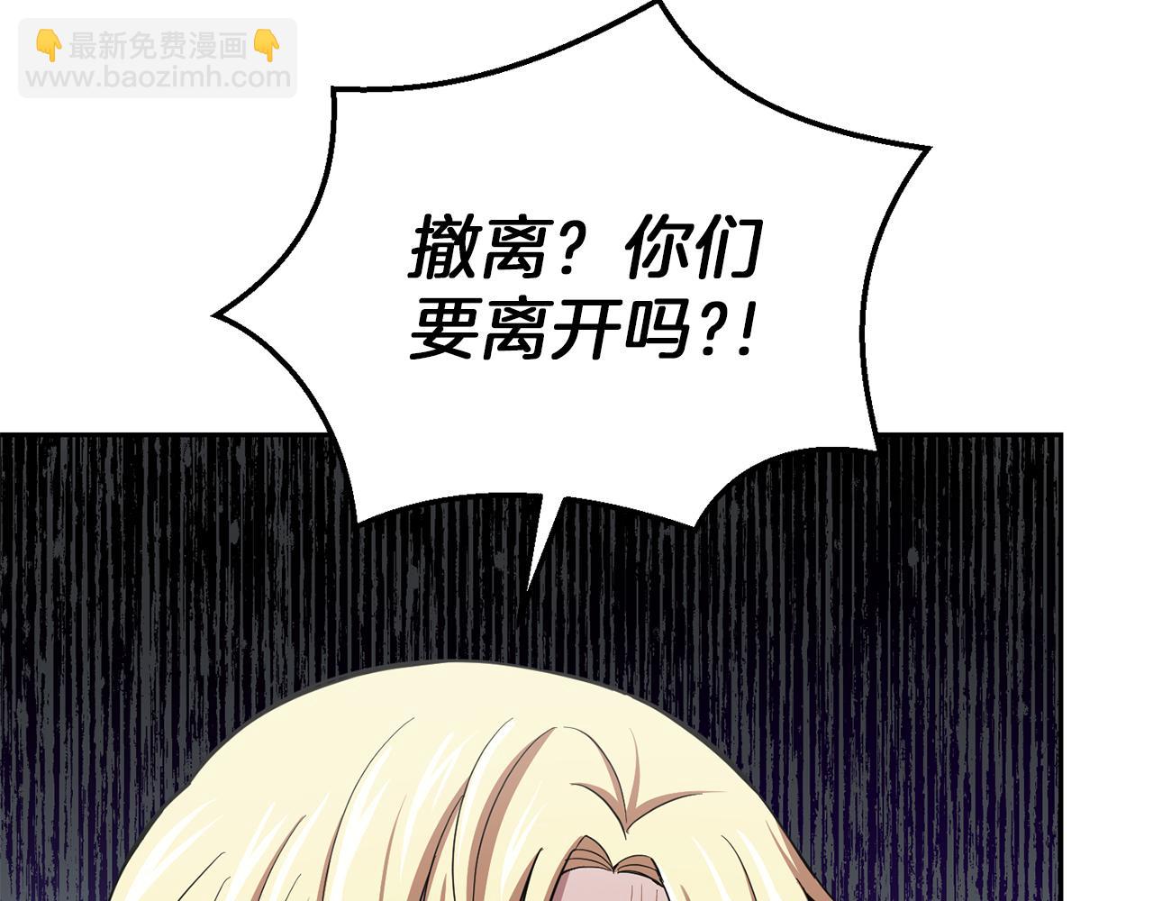 第44话 营救94